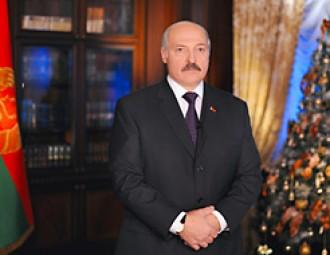 Лукашенко в новогоднем поздравлении рассказал о главных достижениях Беларуси