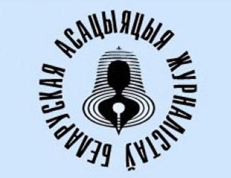 Асвятленне парламенцкіх выбараў 2012 года ў беларускіх СМІ. Выніковы даклад (31 ліпеня - 16 кастрычніка 2012 года)