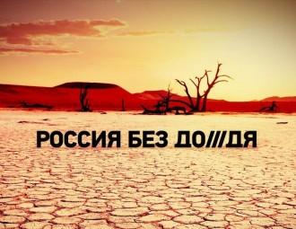 Павел Селин: Закрытие "Дождя" - это гопническое, бандитское и мерзотное поведение власти