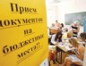 Светлана Мацкевич: В Беларуси существует инерционность получения высшего образования