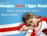 Таццяна Вадалажская: Калі глядзець на цытаты, што нам дасылаюць, то беларускае мысленне - паэтычнае