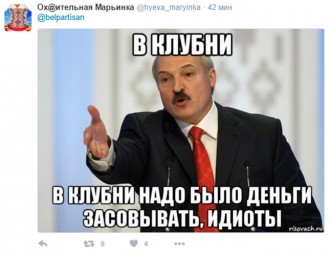 Обнародование "панамского архива" Лукашенко назвал стрельбой по воробьям