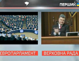 ЕС и Украина ратифицировали Соглашение об ассоциации