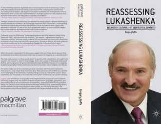 Англамоўную кнігу пра Лукашэнку прэзентуе ў Мінску прафесар з Амерыкі