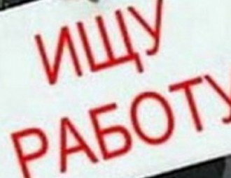 В Минске работодатели устраивают конкурсный отбор даже на грузчиков