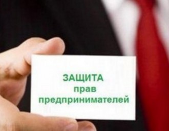 В Беларуси может появиться институт уполномоченного по защите прав предпринимателей