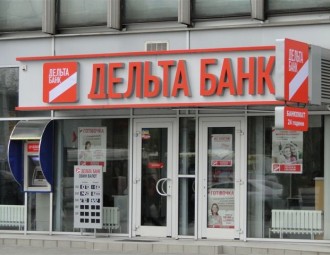 Нацбанк Беларуси отобрал лицензию у "Дельта Банка"