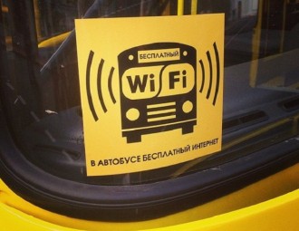 Минсвязи: устанавливать в общественном транспорте Wi-Fi теперь можно без разрешения