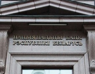 Госконтроль и Нацбанк хочет взять под контроль все платежи свыше 300 рублей