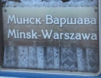 Поезд "Минск - Варшава" хотят отменить из-за нерентабельности