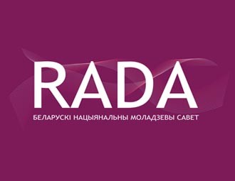 Інфармацыйна-адукацыйны семінар "Маніторынгавыя дзеянні на карысць інтарэсаў моладзі"