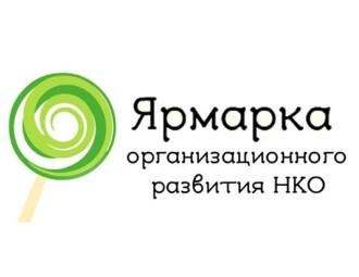 В Минске состоится Ярмарка организационного развития-2014