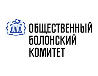 Презентация издания "Болонский процесс как путь модернизации системы высшего образования Беларуси"