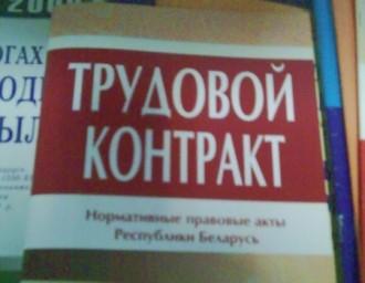 Модернизируемые деревообрабатывающие предприятия переведут на контрактную форму найма