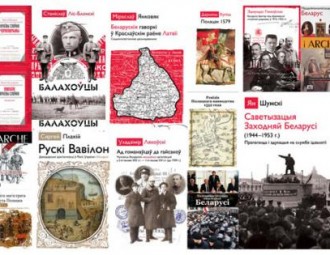 Гістарычная серада ў кнігарні "логвінаЎ": сустрэча з дзясяткамі новых публікацый аб нашай мінуўшчыне