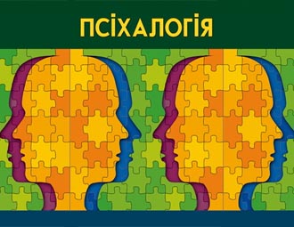 Ствараецца суполка беларускамоўных адмыслоўцаў і студэнтаў у галіне псіхалогіі