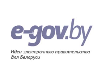 Запрашэнне на адкрытую лекцыю "Электронны ўрад і электронная юрысдыкцыя"