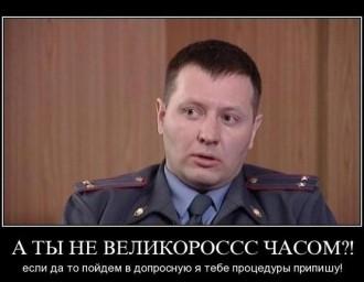 Жыхары Мінска здзёрлі надпіс "Я русский" з вопраткі мінака (відэа)