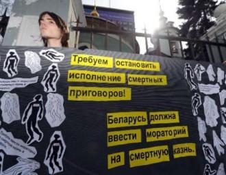 Amnesty International осудила вынесение смертного приговора беларусским судом