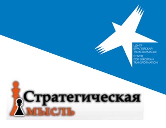 Программный мониторинг гражданского общества (октябрь-декабрь 2012 года)