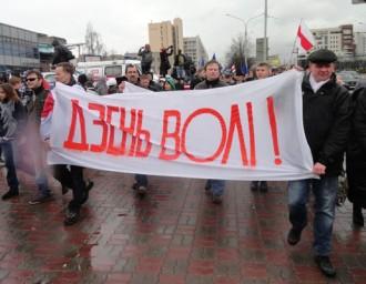 День Воли в областных городах Беларуси отмечали по-разному