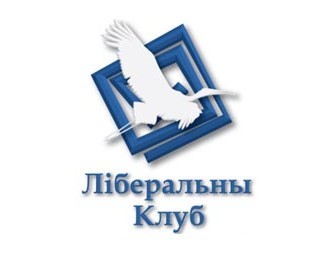 "Индекс экономической адекватности Беларуси-2012": Почему экономика так непопулярна в центре Европы?