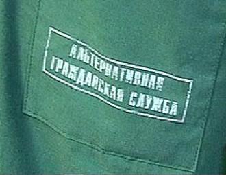 ЕленаТонкачева:Законопроект об альтернативной гражданской службе должен быть открытым