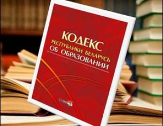 Запросто вступить в Болонский процесс не получится