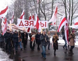 У Мінску падалі заяўку на "Дзяды"