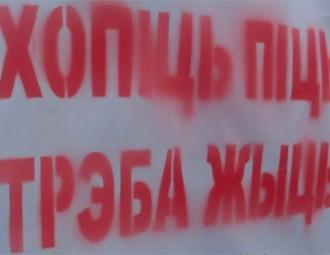 Актывіст аштрафаваны за выказванні супраць п'янства