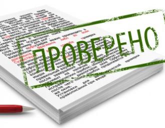 Дзіўных памылак нарабіў старшыня суду ў пісьмовым адказе на зварот грамадзяніна