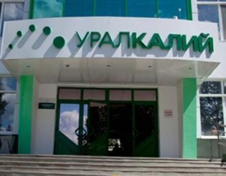 "Уралкалий" готов помочь следствию по делу Баумгертнера