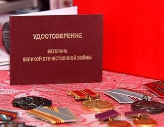 Минтруда подсчитало ветеранов войны