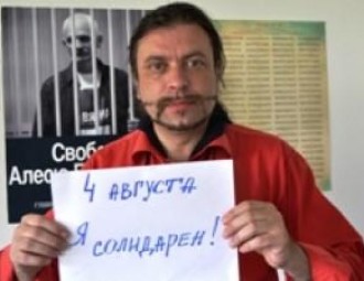 Правозащитник Андрей Юров может войти в Совет при президенте Российской Федерации по развитию гражданского общества и правам человека