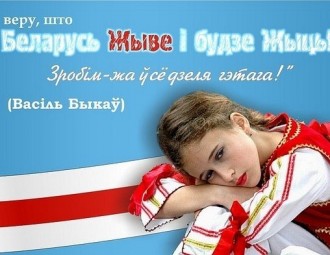 Таццяна Вадалажская: Калі глядзець на цытаты, што нам дасылаюць, то беларускае мысленне - паэтычнае