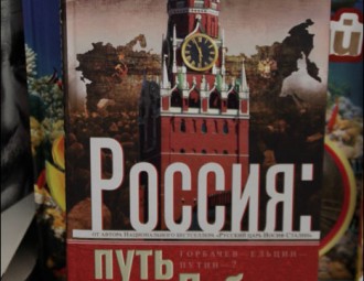 В минской "Короне" продается книга, в которой "государство Белоруссия" названо "немыслимым"