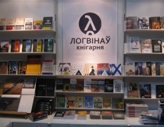 Лявон Баршчэўскі: Дзяржава хоча ўсё кантраляваць, нават кнігарні