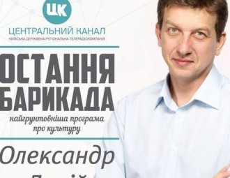 Ва ўкраінскіх журналістаў у Беларусі забралі "экстрэмісцкую літаратуру"