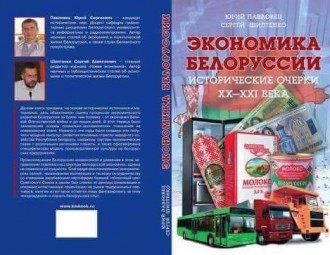 В Москве издали книгу арестованных авторов "Регнума"