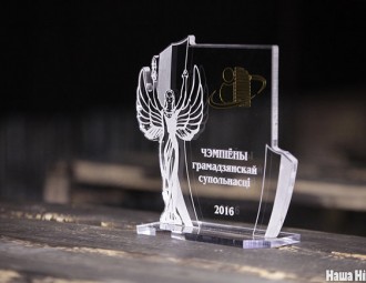 Невядомы графіціст, Дашкевіч і Human Constanta сталі чэмпіёнамі грамадзянскай супольнасці — 2016