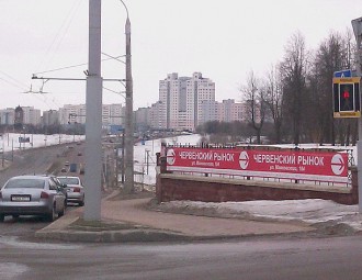 Мінгарвыканкам можа скасаваць дамову на забудову былога Чэрвеньскага рынку