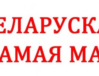 Станіслаў Шушкевіч: На жаль, патрыятызму ў адносінах да мовы ў нас не шмат