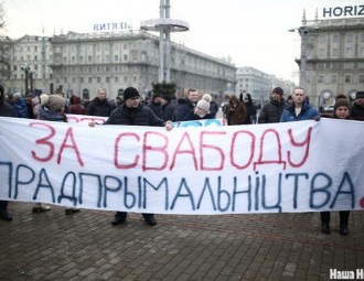 Анатолий Шумченко: Решительность предпринимателей должна подтолкнуть правительство к компромиссу