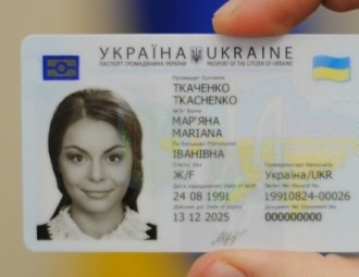 МИД Беларуси отказался признавать новые украинские ID-паспорта