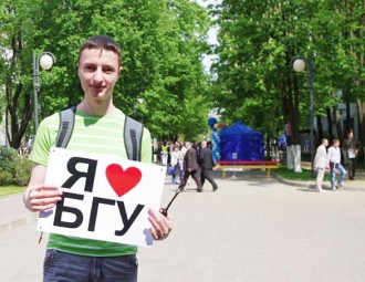 БДУ пляцецца ў хвасце топ-500 універсітэтаў свету