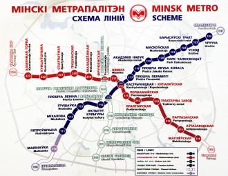 Мінскае метро зноў можа загаварыць па-англійску