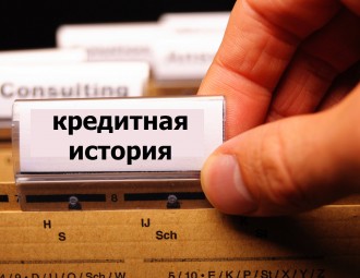 Падатковая інспекцыя будзе праз крэдытныя гісторыі выкрываць тых, хто жыве "не па сродках"