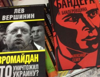 Чытво раздору: у беларускай кнігарні зноў прадаюць антыўкраінскую літаратуру