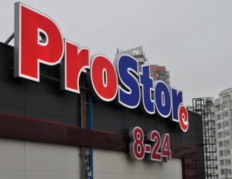 В Минске создана рабочая группа по мониторингу гипермаркетов ProStore