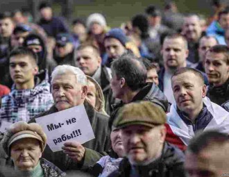 В Бресте на "марш нетунеядцев" вышли сотни человек